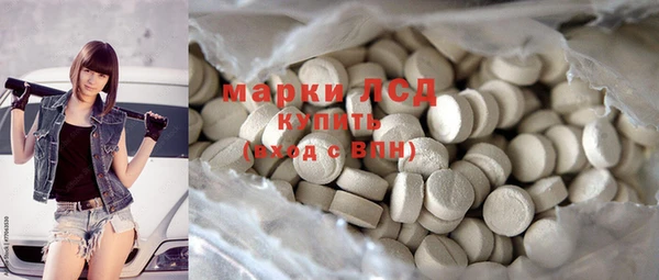 герыч Навашино