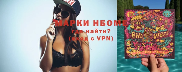 герыч Навашино