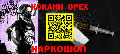 прущие крисы Кохма