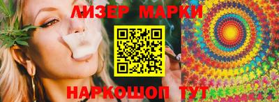синтетический гашиш Комсомольск-на-Амуре