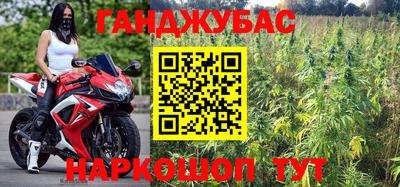 синтетический гашиш Комсомольск-на-Амуре