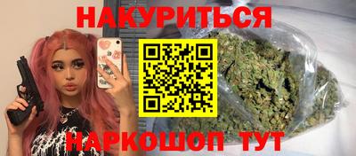 меф VHQ Котовск