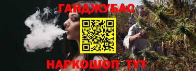 синтетический гашиш Комсомольск-на-Амуре