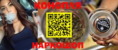 синтетический гашиш Комсомольск-на-Амуре