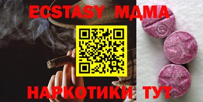 синтетический гашиш Комсомольск-на-Амуре