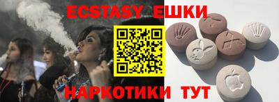 синтетический гашиш Комсомольск-на-Амуре
