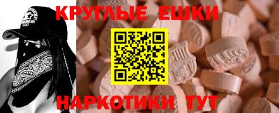 синтетический гашиш Комсомольск-на-Амуре