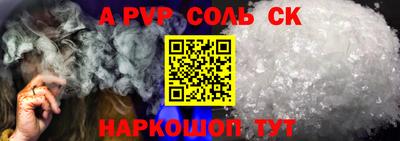 a pvp Коммунар