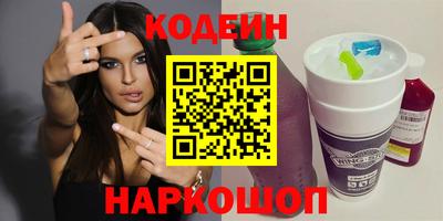 синтетический гашиш Комсомольск-на-Амуре