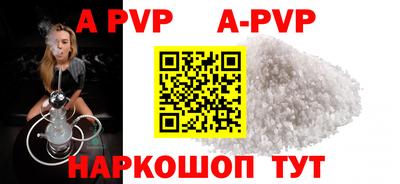 синтетический гашиш Комсомольск-на-Амуре