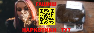 синтетический гашиш Комсомольск-на-Амуре