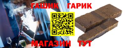 синтетический гашиш Комсомольск-на-Амуре