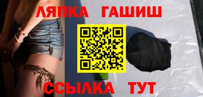 синтетический гашиш Комсомольск-на-Амуре