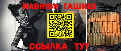 синтетический гашиш Комсомольск-на-Амуре