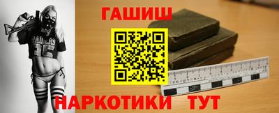 синтетический гашиш Комсомольск-на-Амуре