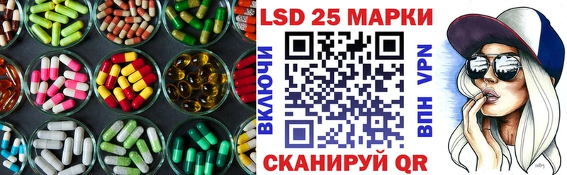 Лсд 25 экстази кислота  МЕГА ONION  Урай 