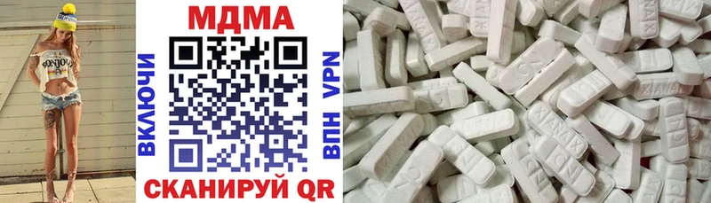 МДМА crystal  Урай 