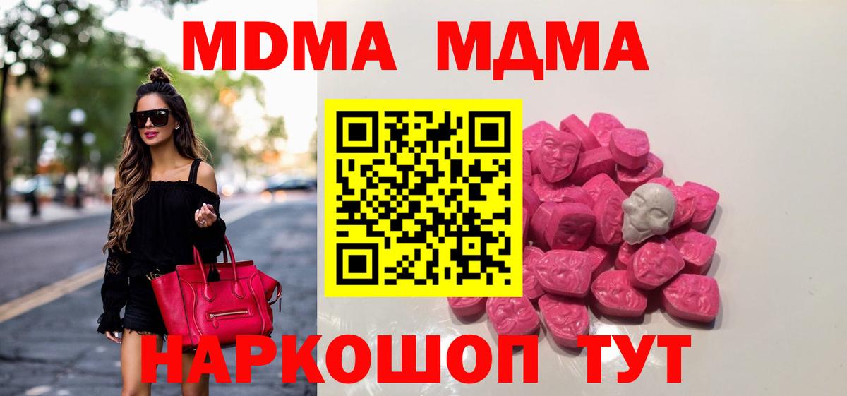 Cocaine  COCAIN  ГАШ  Метамфетамин  МЕФ   Вход с VPN  Урай  МАРИХУАНА  МЕФ 