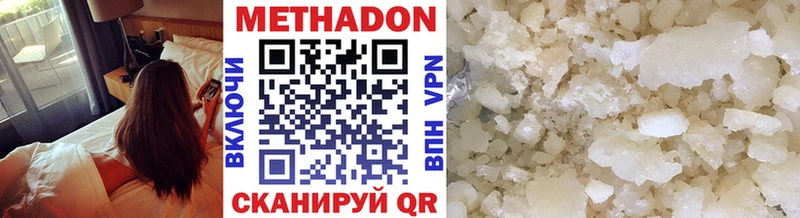МЕТАДОН VHQ Урай