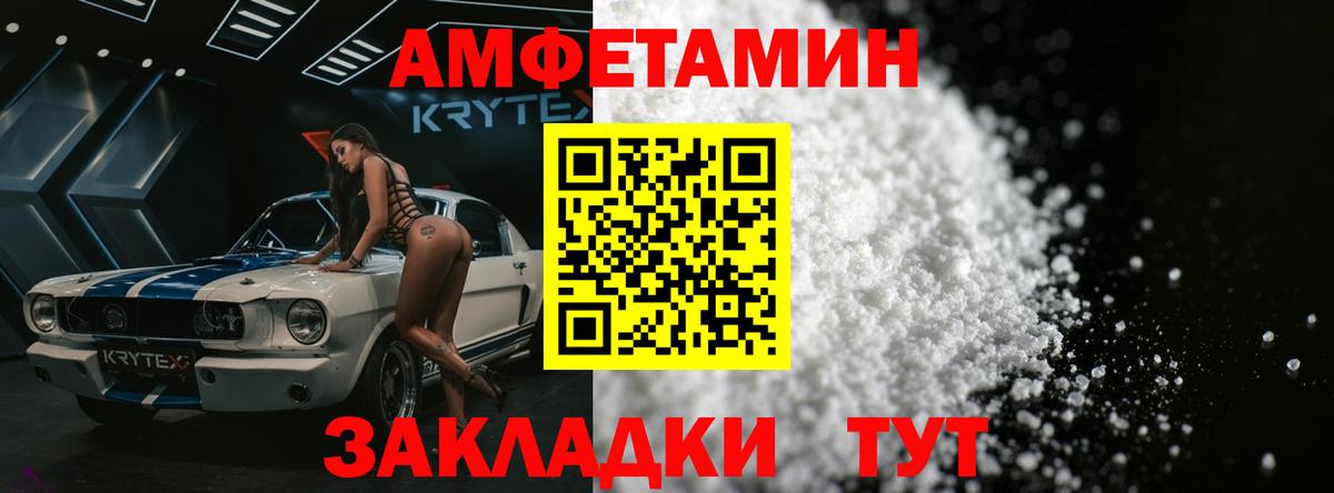 Первитин мет  Первитин мет  Урай  МЕТАМФЕТАМИН  Вход с VPN 