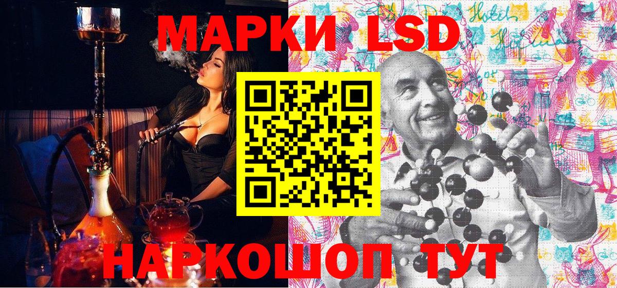 Марки N-bome 1,5мг Урай