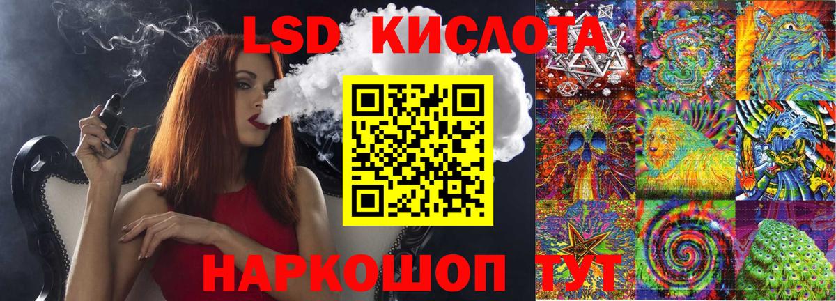 ГАШИШ Урай