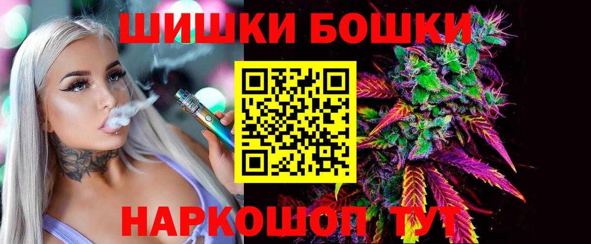 Урай  Марихуана Ganja  Вход с VPN  Канабис VHQ  Бошки марихуана MAZAR 