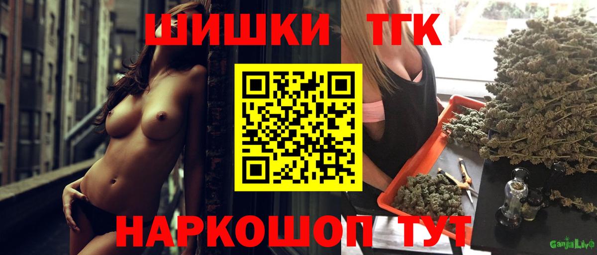 Бошки Шишки сатива Урай